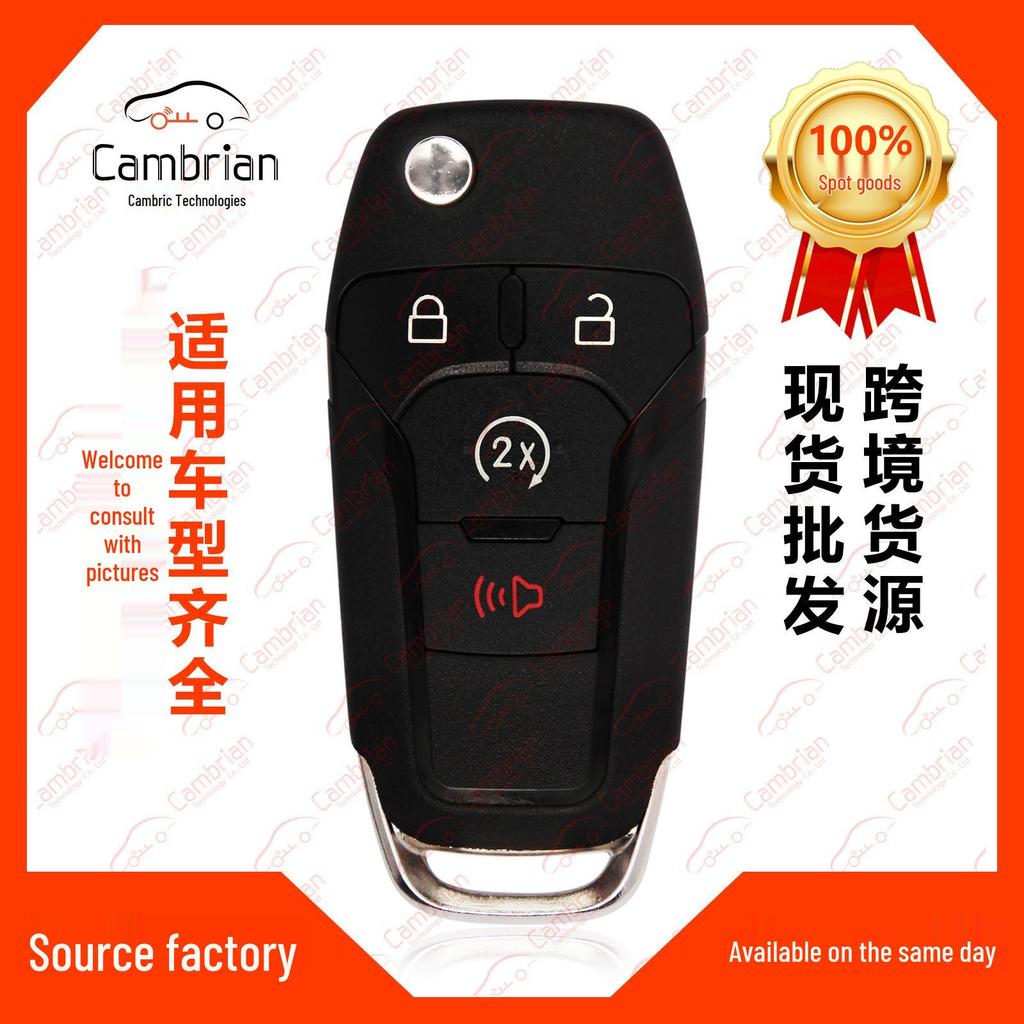 Compatible 4-Button Remote for Ford Mustang, F-150, F-250, F-350 Key (N5F-A08TDA)