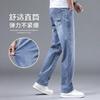 Autumn American Retro High Street Old Washed Wide-leg Jeans Men's Trendy Brand Loose Straight Trousers