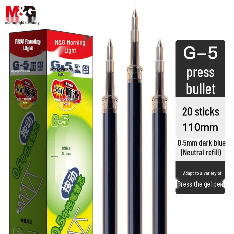 M&G G-5 0.5mm Ink Blue Gel Pen Refills