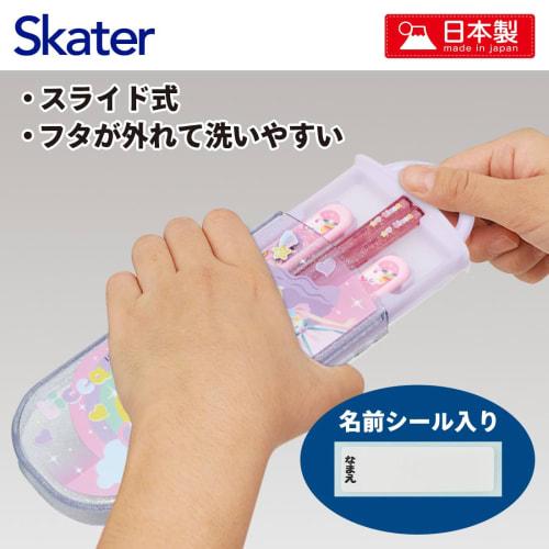 Skater Children's Cutlery Set, Lunch Box, Chopsticks, Spoon, Fork, Sliding Chopsticks, Name Stickers, Antibacterial, Trio Set, Licca-chan Doll, 23 Yea