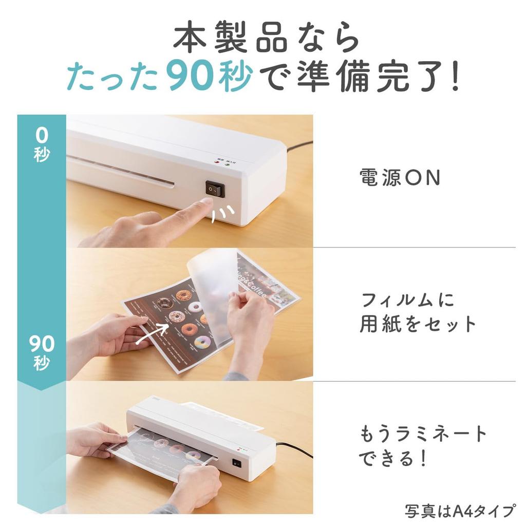 Sanwa Direct A4 Dual Roller Laminating with Laminator, 90-Second Warm-Up, 75-100m Compatible, Machine, Compact, Anti-Jamming Lever, 400-LM014