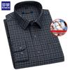 Pure Cotton Long-Sleeve Business Casual Shirt