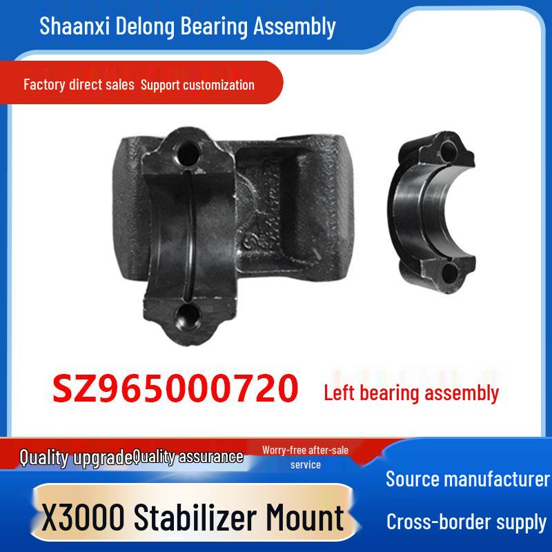Shaanxi Heavy-Duty Truck Delong F3000X300 Cab Front Stabilizer Bar Bracket Bushing