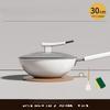 Yoshida Titanium Non-stick Wok