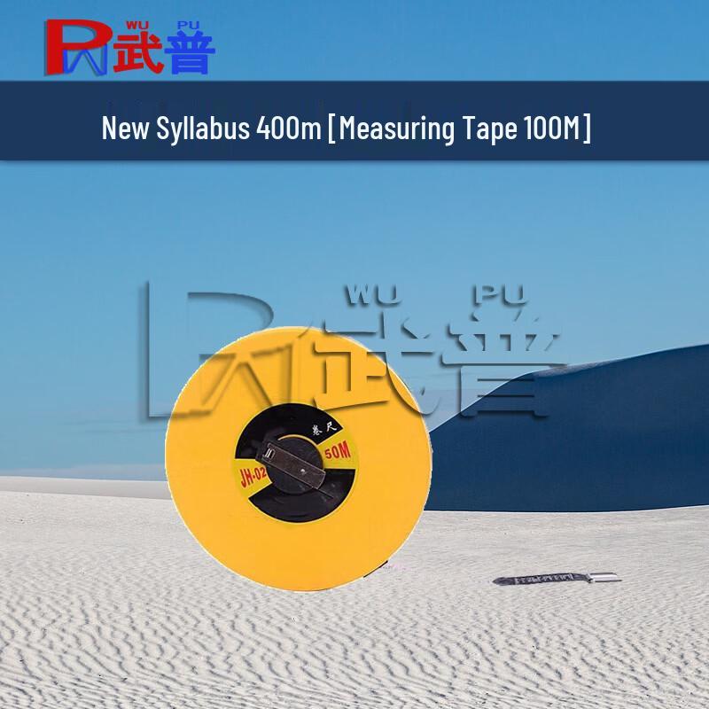 Wupu 400m Obstacle Course Training Equipment