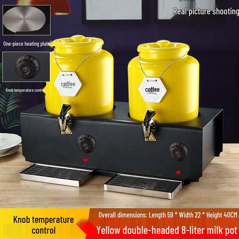 Electric Ceramic Buffet Milk Pot Warmer