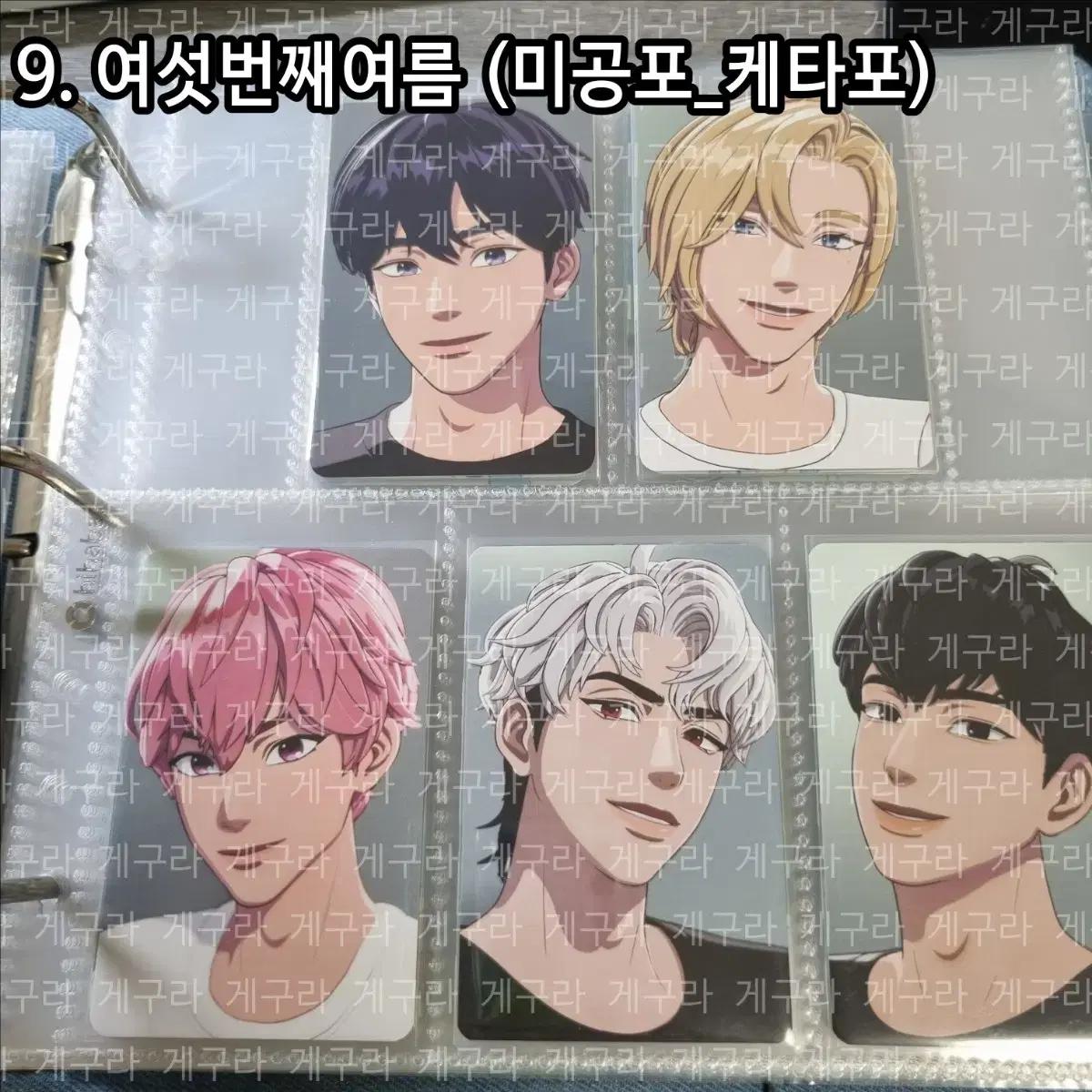 

Plave Summer Nukyeo Unreleased Photocard Ktwon4u Batch