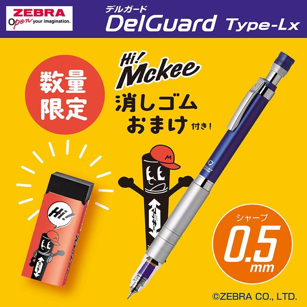Delgard Type Lx Mechanical Pencil 0.5mm White with Eraser Bonus