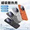 For Honor Magic 8 Pro Case Magnetic Honeycomb Heat Dissipation PC Hard Cover Equipped With Camera Protection Bracket Shell