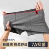 Striped Pure Cotton Underwear for Men Antibacterial and Breathable Oversized Men's Underwear