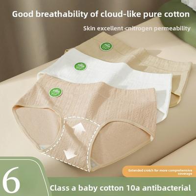 Women's Spring and Autumn Cotton 10A Antibacterial Extended Crotch Underwear