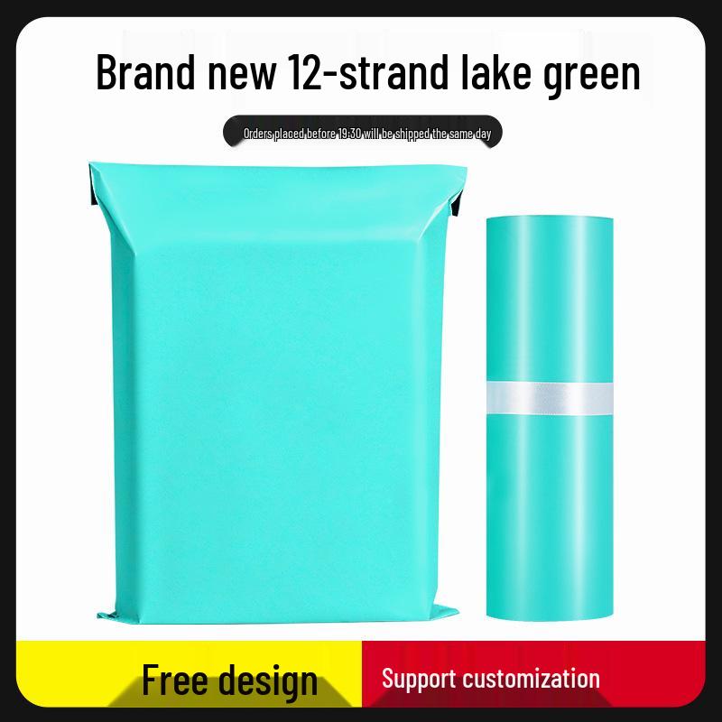 Can Hui Xuan Self-Adhesive Clothing Packaging Bags - Thickened and Large for E-commerce