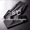 Men's Summer 2026 Ice Silk Tapered Joggers: Lightweight Casual Loose-Fit Elastic Pants
