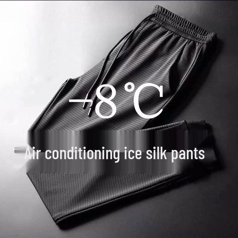 Men's Summer 2026 Ice Silk Tapered Joggers: Lightweight Casual Loose-Fit Elastic Pants