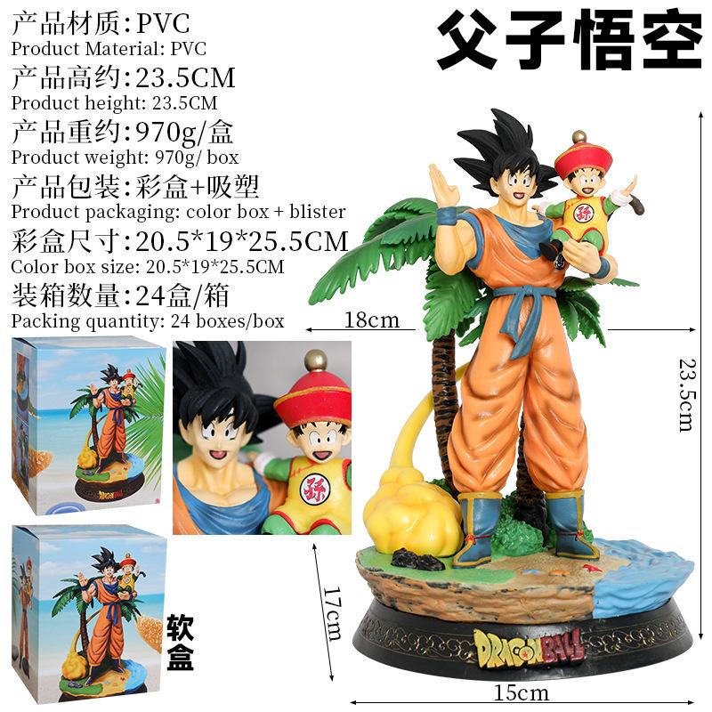 Dragon Ball Surrounding Scene Wukong Sun Wukong Father and Son Classic Anime Figure Model Ornament Statue Doll Gift