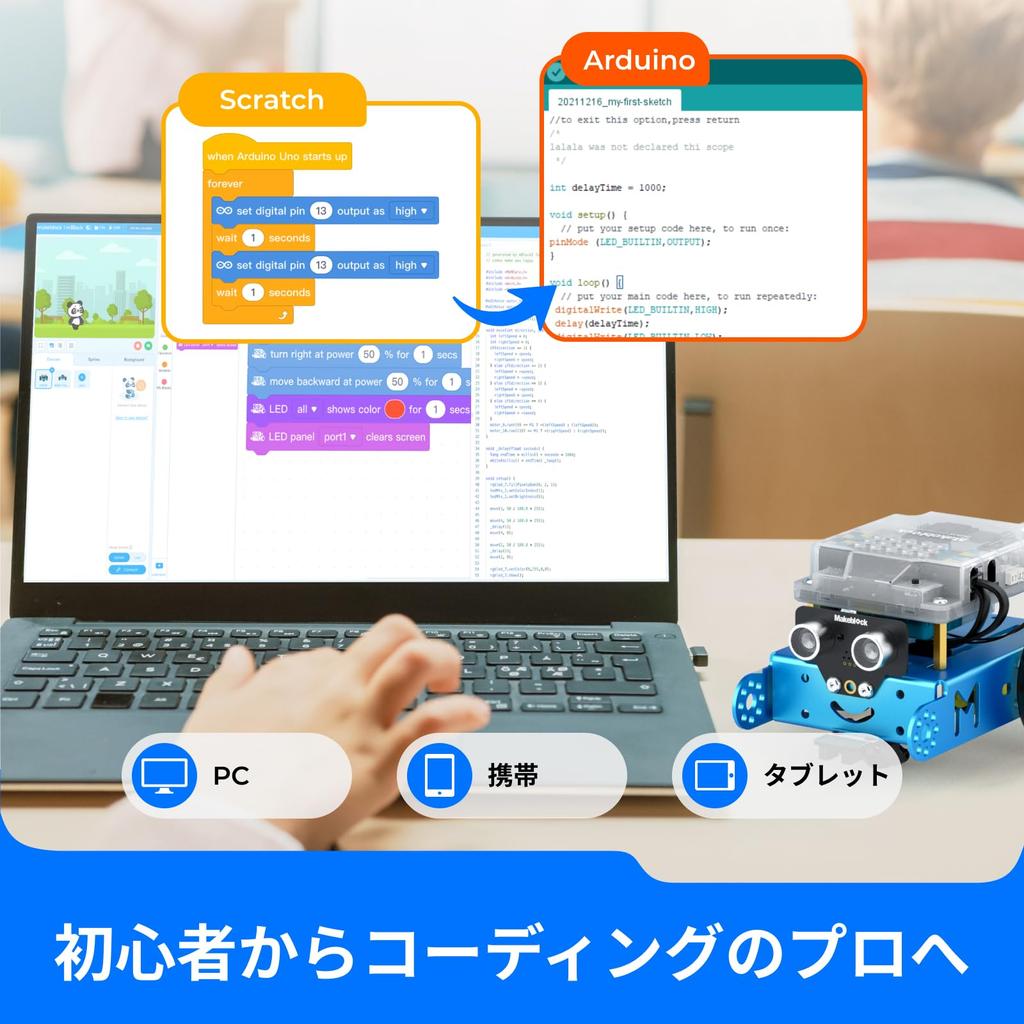 Makeblock mBot Programming Robot Toy STEM Educational Learning for Ages Gift for Kids Kit, Toy, Scratch, Arduino, Robotics, Electronics, Coding,