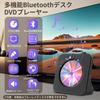 Fohil Bluetooth HDMI-Ausgang Maximal 1080P Region DVD USB FM CD AUX Auto-Fernbedienung Einfach Für den Kopfhörer Kann nicht Film PSE Japanisch sein