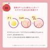 Rosette Meshimase Gommage Sugar Apple Ginger 150g Body Warming Scrub,