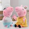 Super Soft Peppa Pig Grandpa And Grandma Plush Toy For Kids Birthday Gift