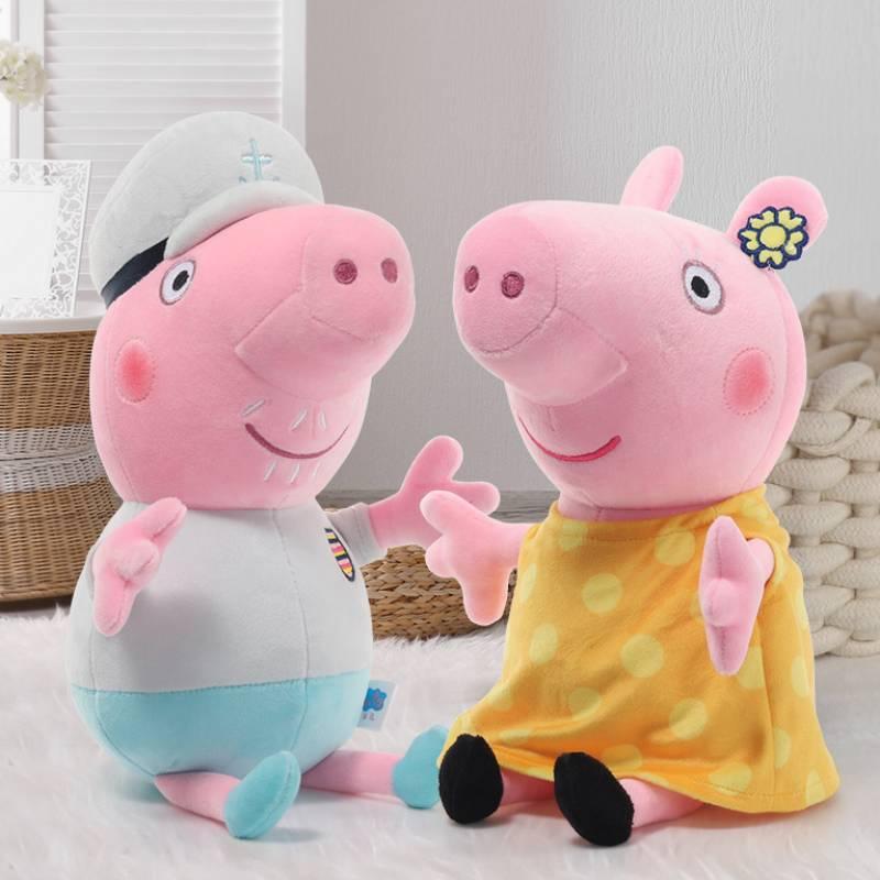 Super Soft Peppa Pig Grandpa And Grandma Plush Toy For Kids Birthday Gift