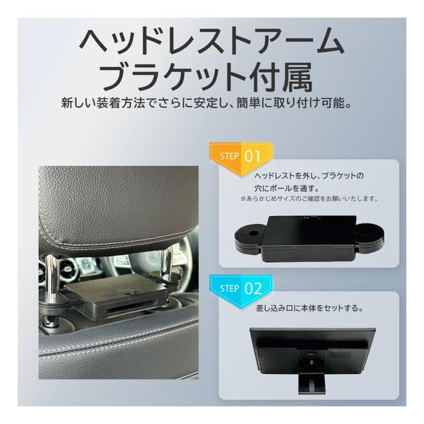 KEIYO [Headrest Rear Monitor] (Single Item AN-M011)