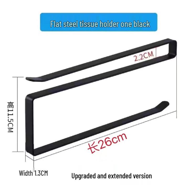 Zhaoran L-Shaped Under-Cabinet Paper Towel & Cling Film Holder