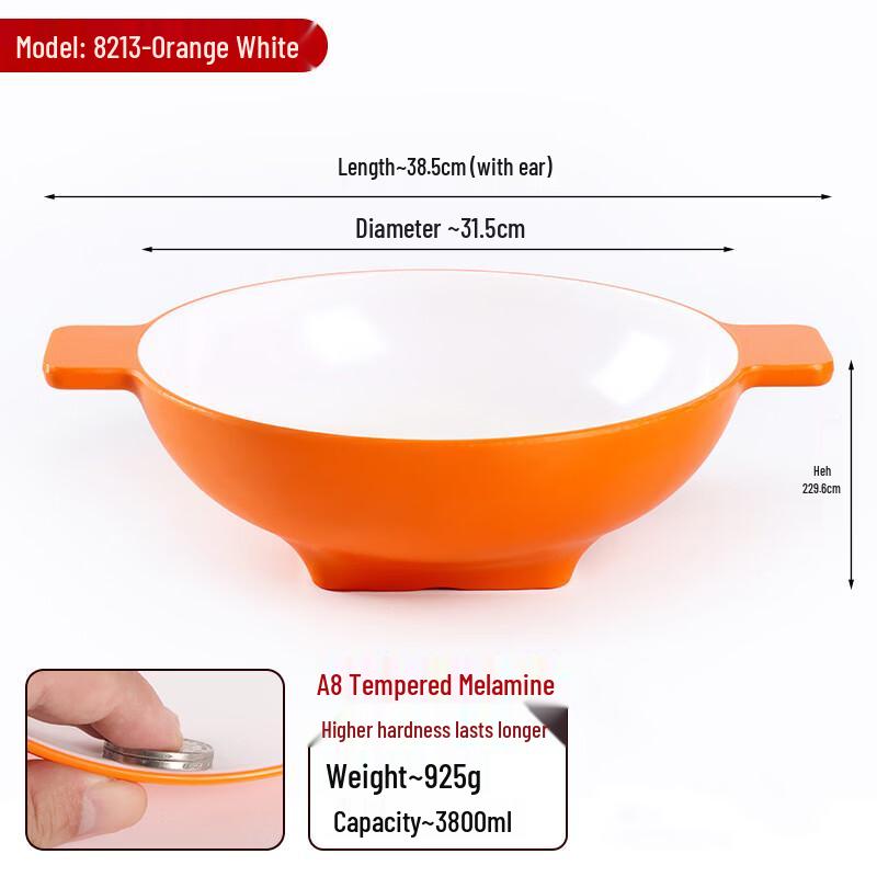 Anyishun Melamine Large Double-Ear Bowl for Spicy Hot Pot