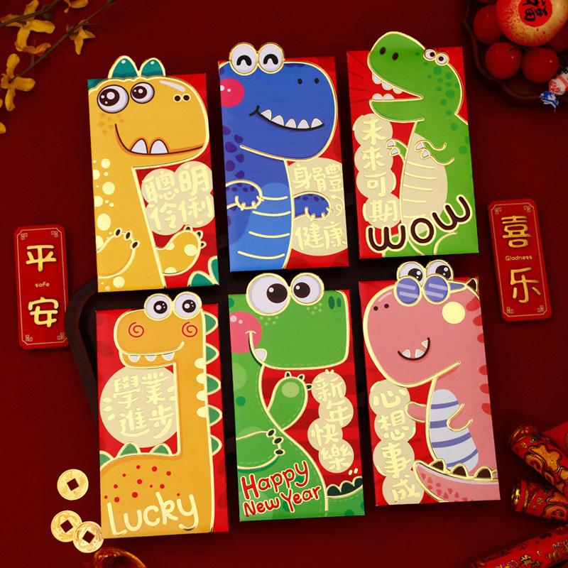 Year of The Dragon Red Packet 2024 New Cartoon Zodiac Thousands of Yuan Spring Festival Li Is Sealed New Year Lucky Money New Year Red Packet