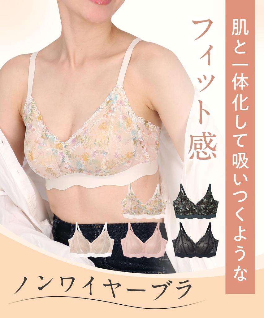 Kabelloser CR mit bequemer Passform und leichtem Gewicht und einer natürlichen Büstensilhouette Wing/Wacoal BH, KB4100, Damen, L, Komfort,