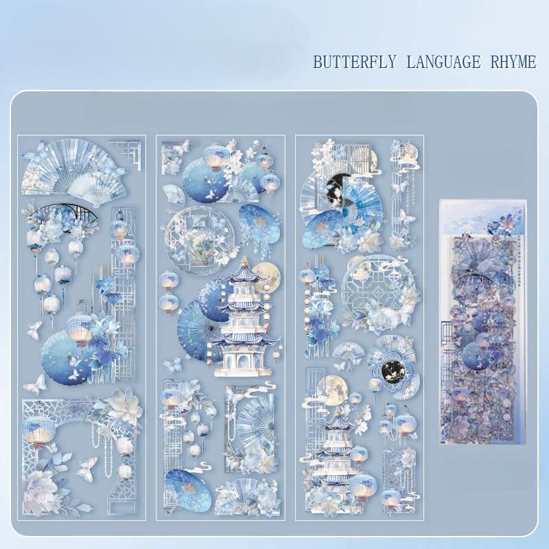 

4 стиля Китайский стиль Бронзовые плоские наклейки Креативность Декоративные наклейки Этикетки Дневник Альбом Материал для скрапбукинга Принадлежности для рукоделия