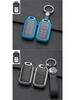 Honda 11th Gen Civic, Inspire, Breeze, CR-V, Accord Metal Key Case