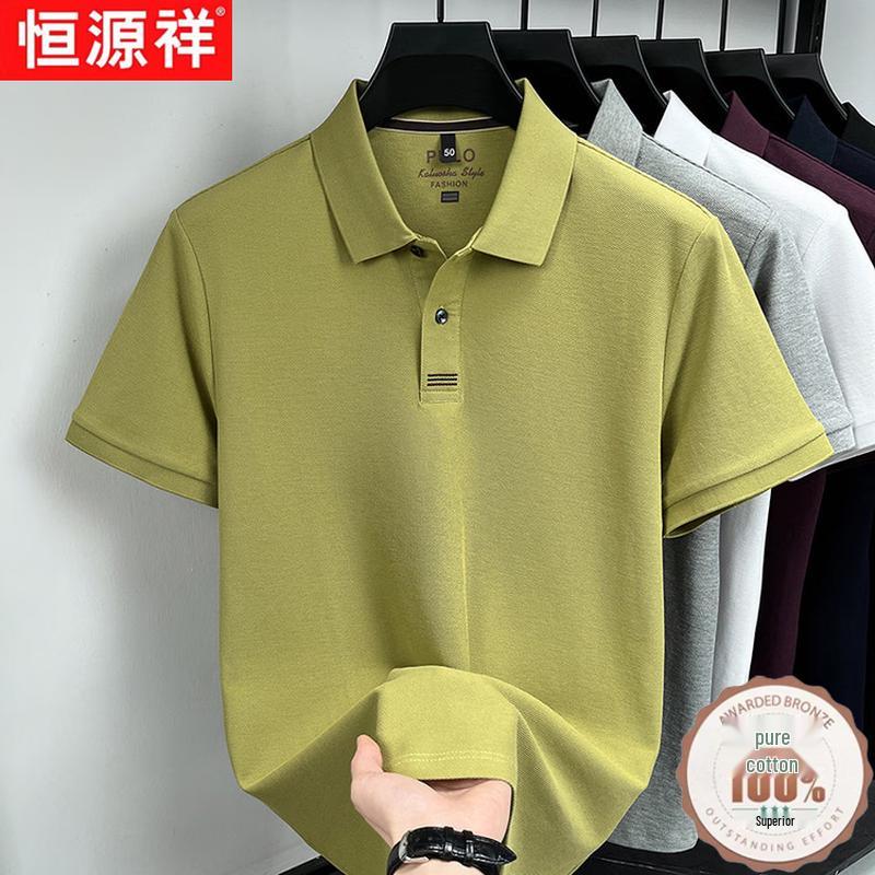 Hengyuanxiang Men s 100% Cotton Summer Polo T-Shirt 2XL