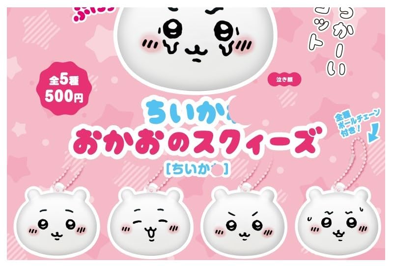 

Набор талисманов для лица Chiika из 5 штук Gacha Chiika
