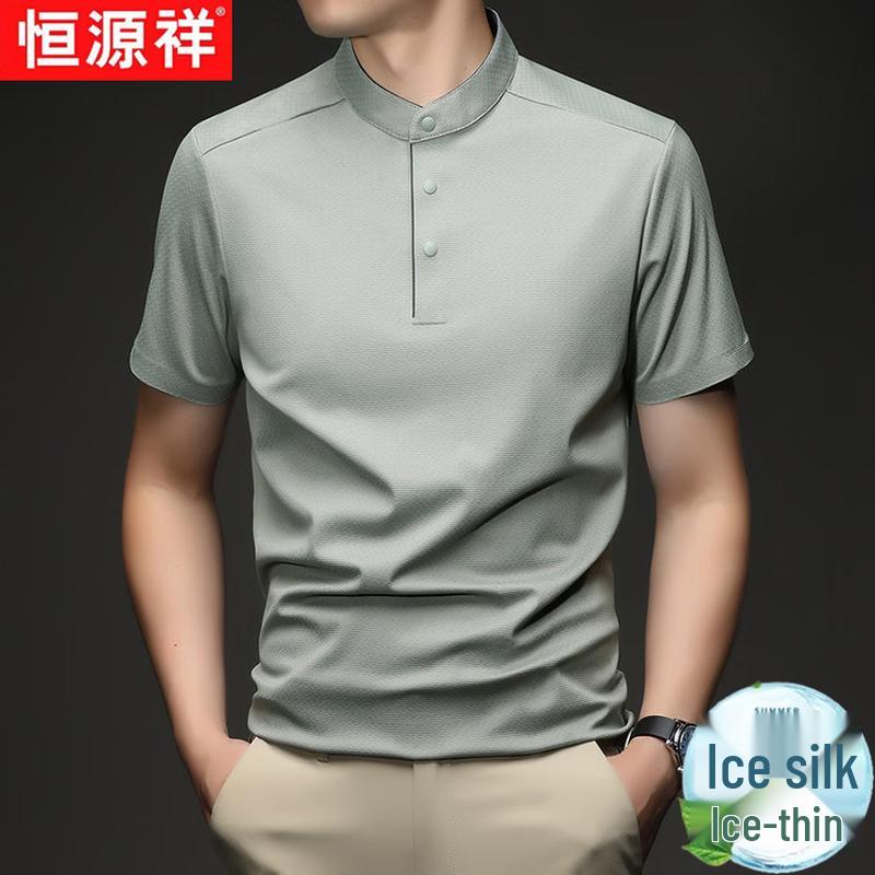 Hengyuanxiang Men's Ice Silk Short Sleeve Polo T-Shirt