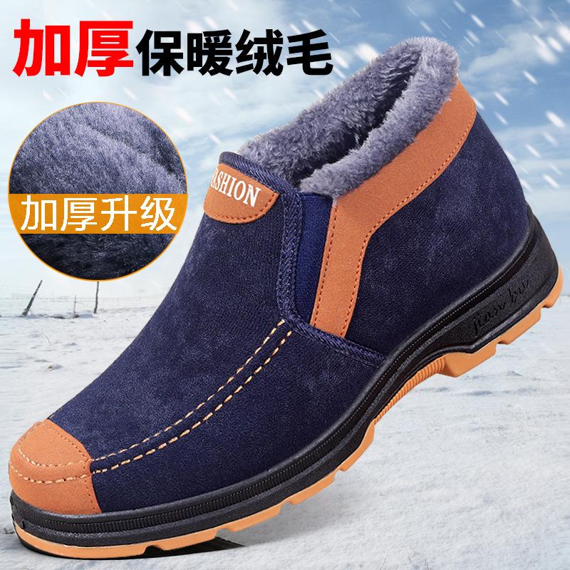 Fashion 2025Men's Cotton Shoes Winter Fashion Shoes Men's Snow Boots Plush Thickened Comfortable and Warm Walking Shoes boots men