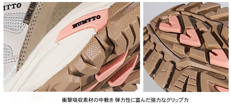 Trekking Hiking Walking Breathable Mountain Climbing Shoes [HUMTTO] Shoes, Shoes, Shoes, Women's, Sneakers, (Sand Beige/Light Pink, 23.5 Cm)