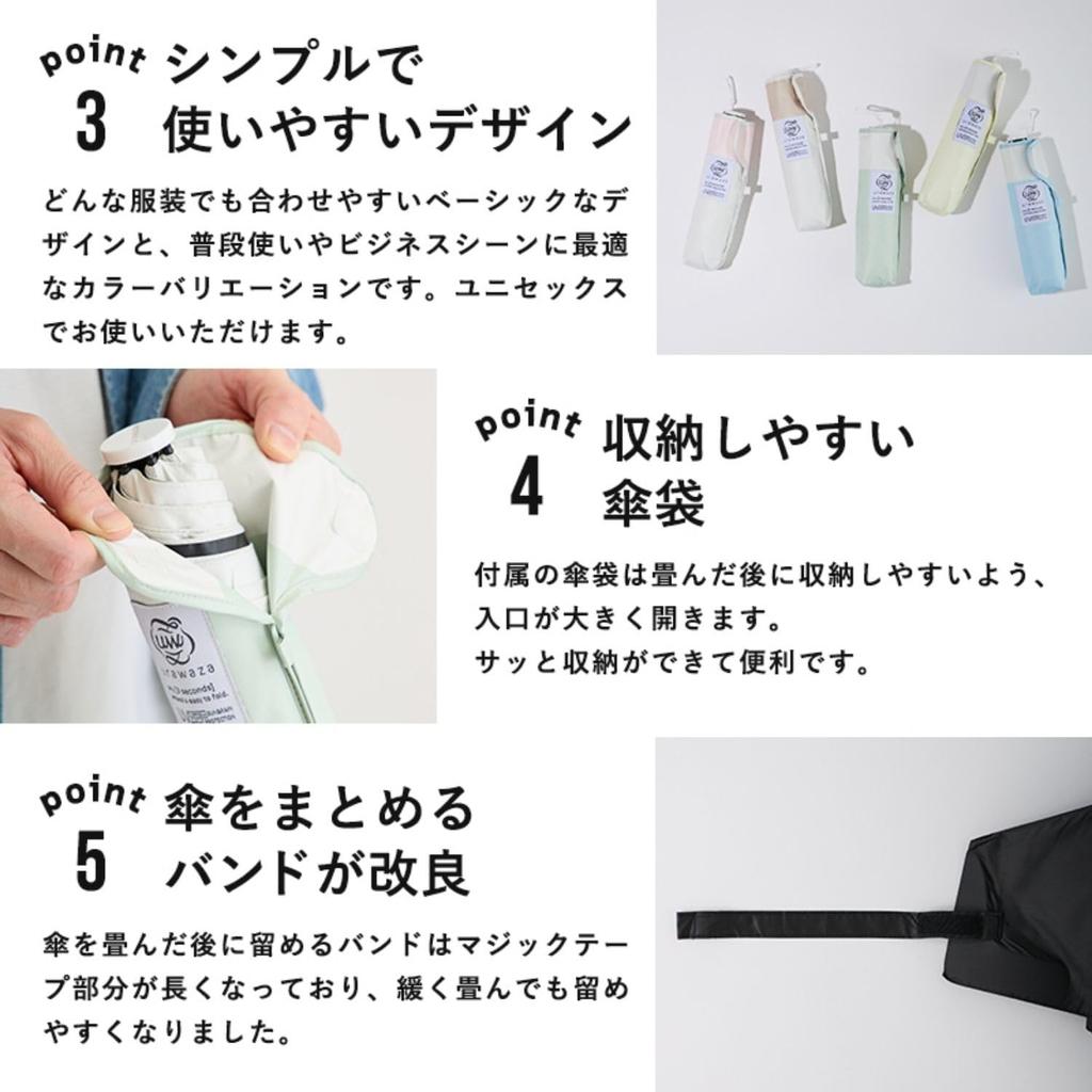 Umbrella That Folds In 3 Heat Light UV for Both Sunny and Rainy Shape Easy To Folding Ribs Turquoise Blue [Moonbat] Seconds, Urawaza, Parasol,