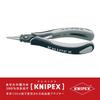 Knipex ESD precision 3432130ESD pliers, round, 135mm,