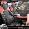 2026 CS55 PLUS Full Coverage Seat Covers - All-Season Car Cushions