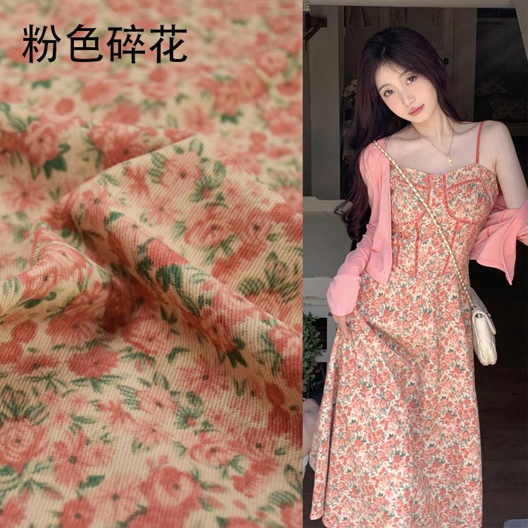 Elastischer Dicker Cordstoff, Graffiti Kleines Herz, Kinderbekleidung, Handgemachte Jacke, Schuhe, Tasche, 145x50cm, Winter