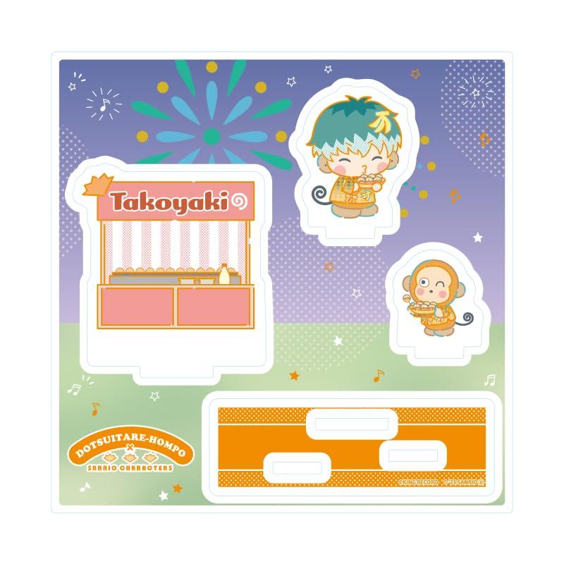 Hypnosis Mic SANRIO NAKAYOKU EDIT 13 Shirokumoku Saru Acrylic Stand Plate