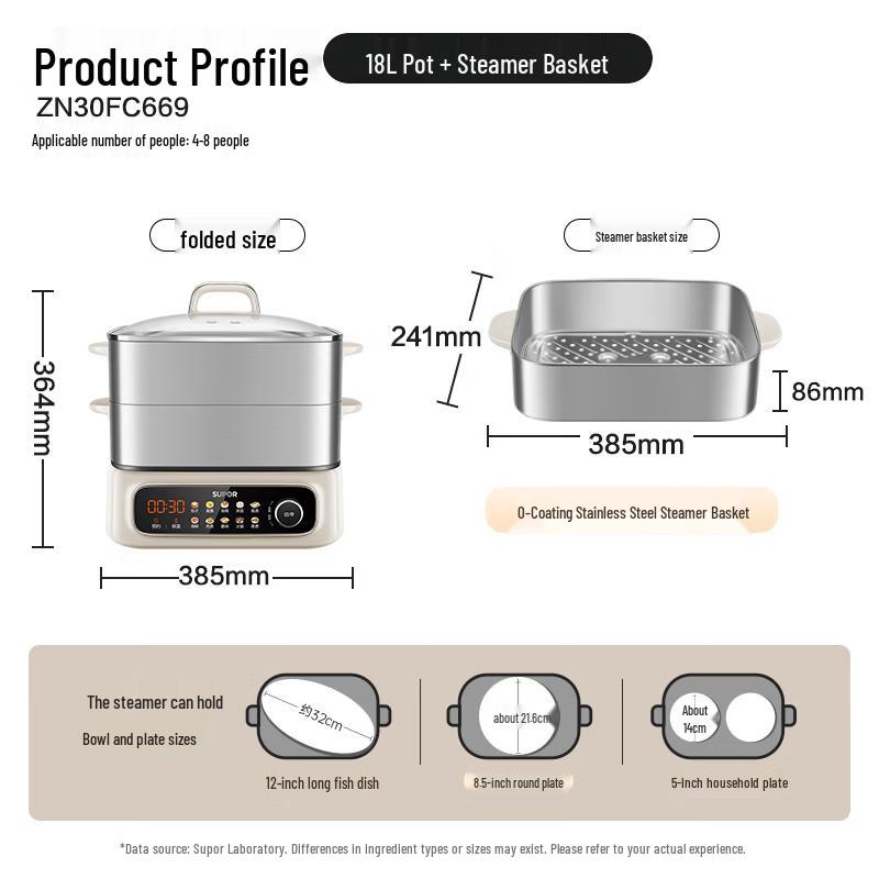 

SUPOR 18L Multi-functional Electric Steamer & Cooker