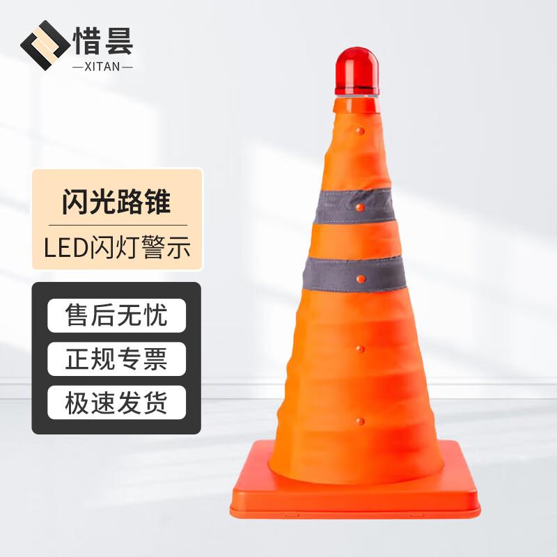 Folding LED Reflective Traffic Cone