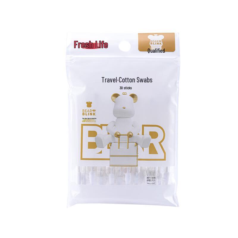 

Travel Portable Individually Wrapped Cotton Swabs