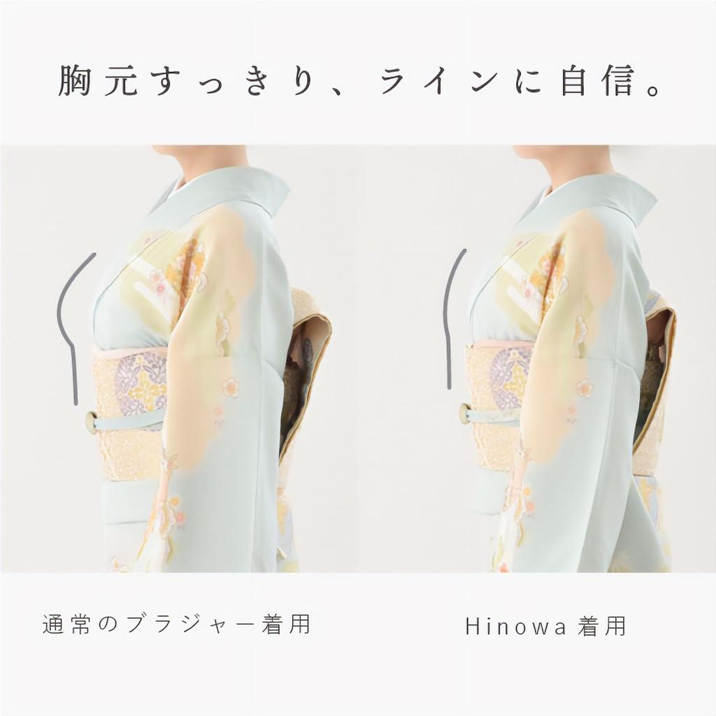 [hugge bridal] Sujetador Kimono, Talla L, Ropa Interior, Sin Aros, para Bodas, Graduaciones, Ceremonias de Mayoría de Edad, Hakama, Malla, Aplastamiento de Pecho,