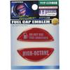 HASEPRO Magical Carbon Hologram Fuel Cap Emblem (Red) for Mazda/Suzuki (High Octane) HOFEH-3R