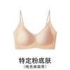 Summer ultra-thin cool underwear camellia fragrance breathable and comfortable thin shoulder straps ice silk seamless bra herbal