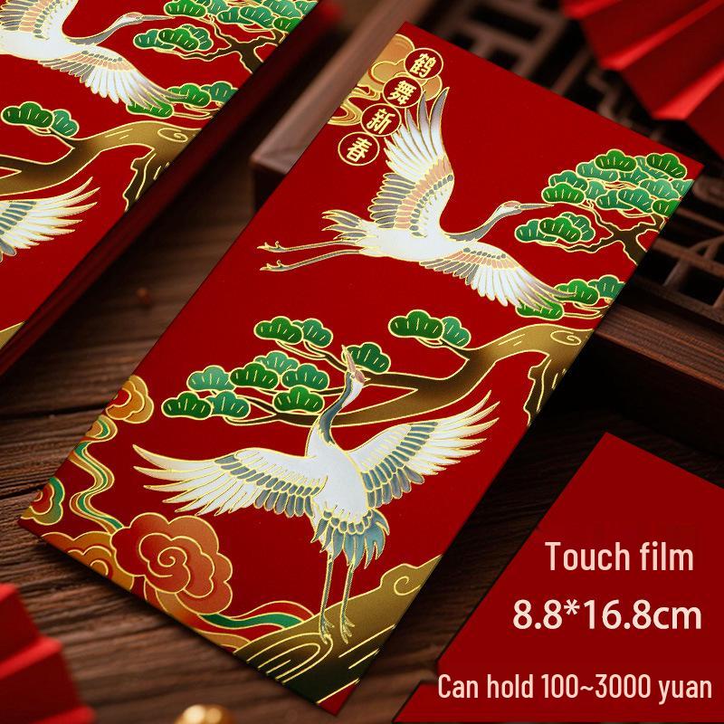 2026 Chinese New Year Creative Guochao Red Envelope for Prosperity and Good Fortune