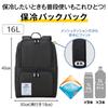 Thermos Insulated Backpack 16L Dark Gray DGY RFP-016