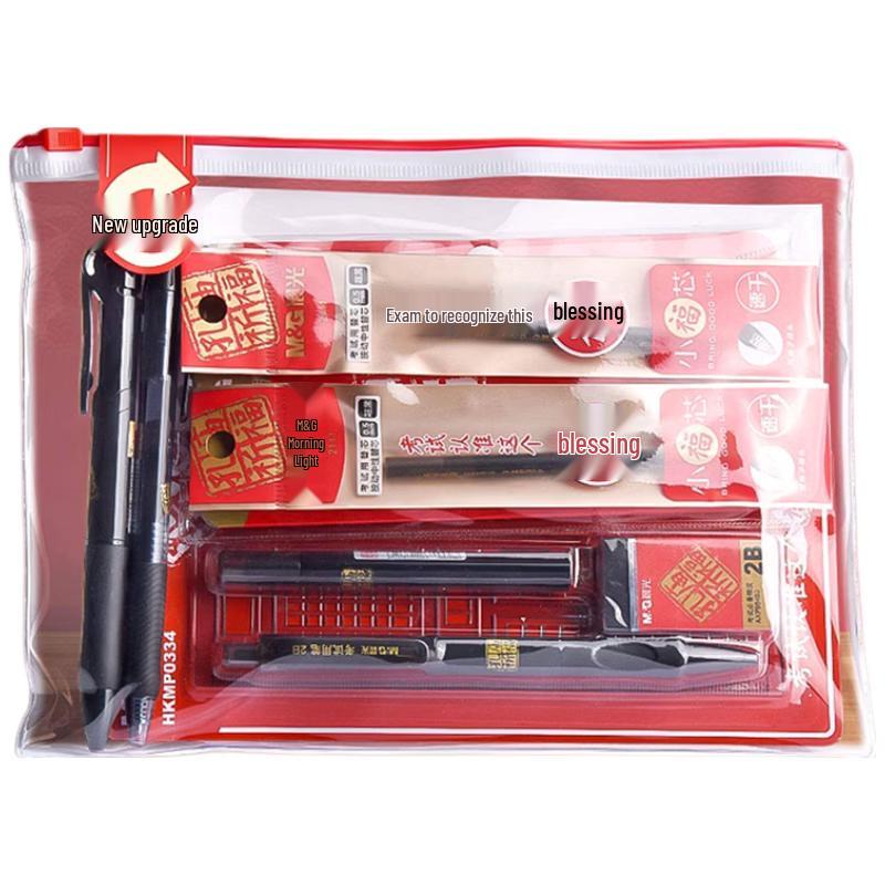 M&G Confucius Temple Blessing 13-Piece Exam Stationery Set